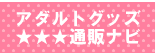 ���u�O�b�Y�K�C�h